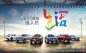 定位細(xì)分市場(chǎng)，Lavida四款新車即將震撼上市——昆山建睿大眾攜手睿容環(huán)保共創(chuàng)綠色未來